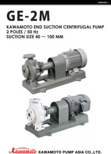 Catalogue Download